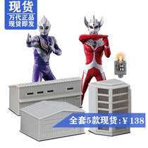UC Millennium spot Bandai Gacha Ultimate luminous Ultraman Doll Series 12 Digatello ornaments