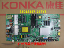 Original Concordo LED46E51AW LED46M5170AF Main Board 35018347 35018765 Screen 267YT