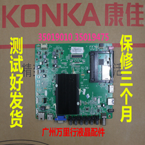 Conja 35019010 35019475 Main Board LED 42 49 50 55 55 60 K X 50 1200 AF