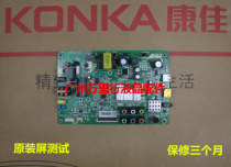 Original Concordo LED32F1100CF F1160CF F1170CF F1170CF H32C H32C Main Board 35021070