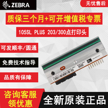 New original ZEBRA ZEBRA 105SL PLUS 203 300dpi point print head thermal head