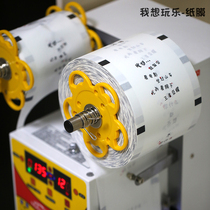 4 Volumes Customized Paper Plastic Universal Milk Tea Seal Paper Membrane Disposable Milk Tea Cup Closure Membrane Thickened Kraft Paper Membrane