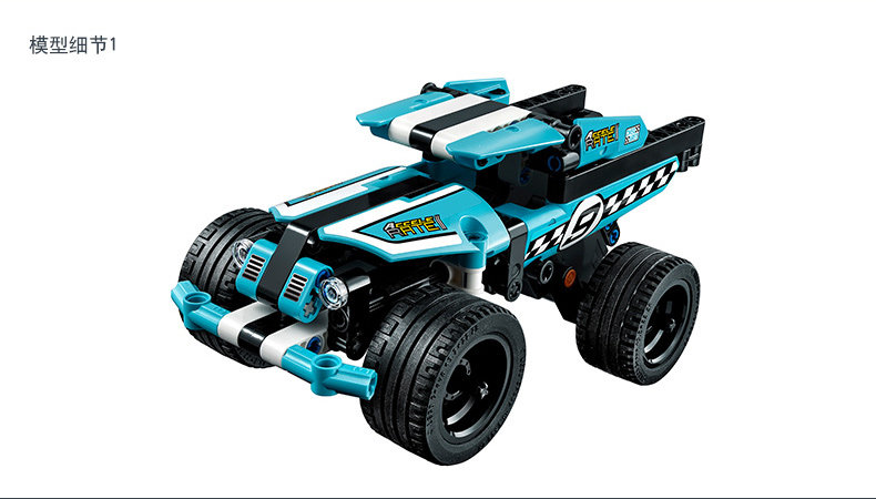 乐高拼装积木科技机械组系列42059特技卡车儿童男孩益智拼插玩具_7折