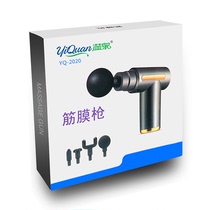 Spills Mini Fascia Gun Mini Deep Muscle Massagers Relax High Power Electric Massage Gun Home Fitness