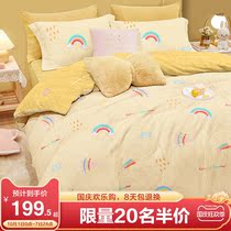 Boyang childrens milk velvet four-piece girl cartoon winter coral velvet double-sided plus velvet thickened bedding three-piece set