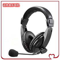 Double 3 5 head mounted stereo headphone notebook PC with wire control with wheat active ear