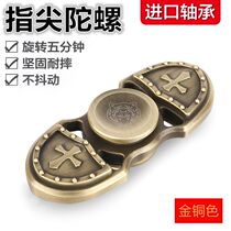 Crusader fingertips top two leaf prints Bronze color interdigital gyroscope titanium alloy finger-end spirilometer decompression toy