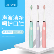 Multicolor intelligent acoustic wave electric toothbrush Oral health care Gingival Massage Child Care Tooth 7 Number 3A Dry battery