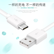 The Phantom Petty small Wonder Sun Little St. Zodiac Sheep Horse Bluetooth speaker data line Computer wired André mouth charge wire