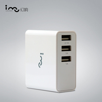 Magic loud U3 fast charging head 5V2 1A1A standard U-mouth mobile phone flat charger One-tug three-charge suit