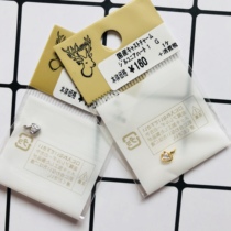 Shun Feng Spot Japan Expensive and kiwa Metal Zircon Mini Loving Pendant Pendant Earrings Diy Accessories