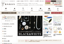 Shun Feng Pre-Japan Parts Club with your and kiwa handmade jewellery DIY accessories Order links