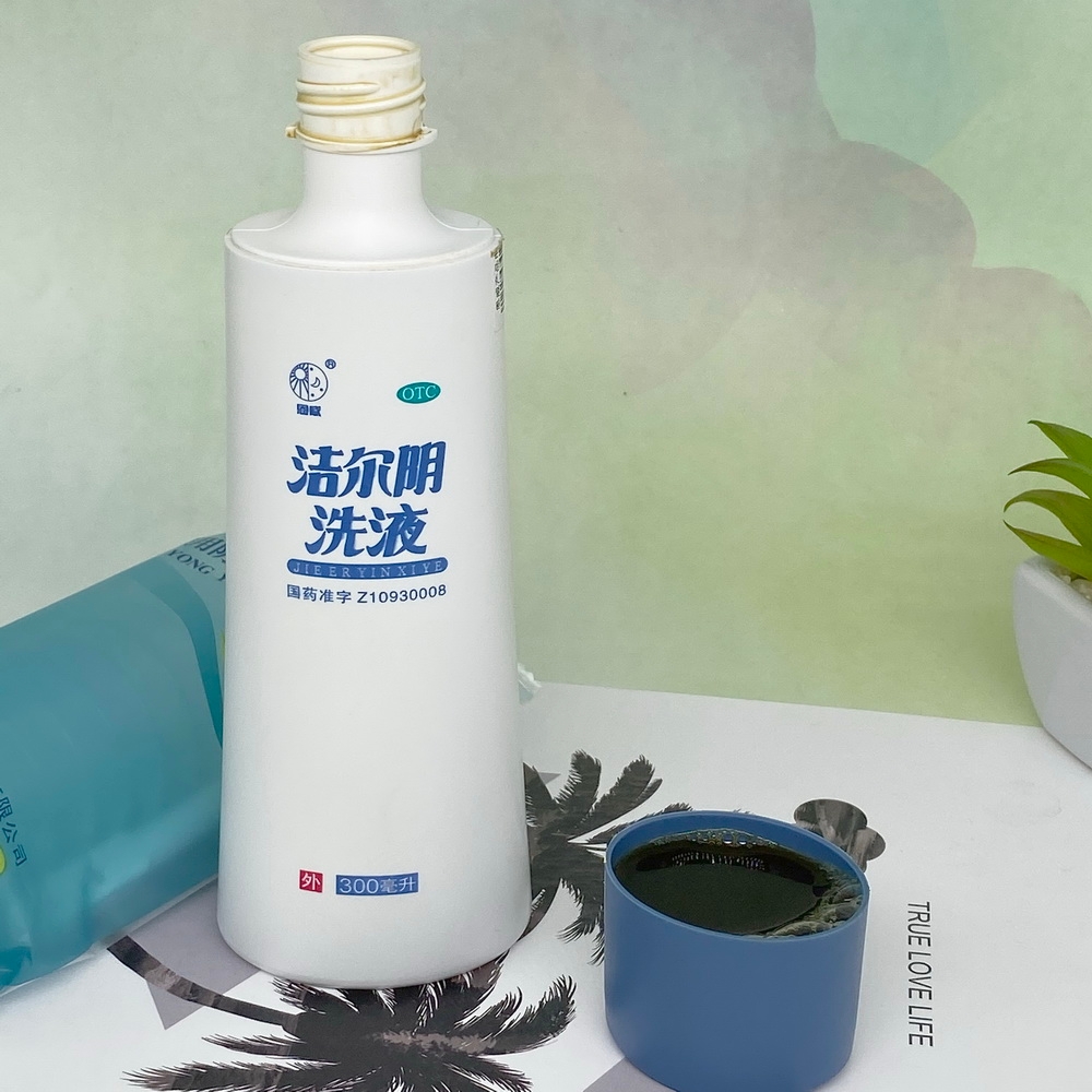 私处护理我有妙招洁尔阴洗液不能少