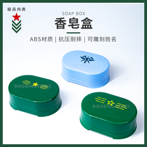 Army green new flame blue house printing with cover drain ABS plastic portable dormitory soap box soap box