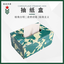 New army green leather leather square desktop housekeeping paper napkin storage box paper box tissue box