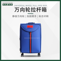 Army green trolley case Flame blue aluminum alloy universal wheel password suitcase 24-inch custom retirement memorial suitcase
