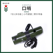Coach Referee Game whistle Army whistle Physical education teacher Special basketball Football Training Survival collection whistle