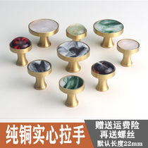 Pure Copper Cabinet Door Modern Minimalist Wardrobe Cabinet Drawer Nordic Single Hole Cabinet Handle Gold Light Lavish Brass Handle