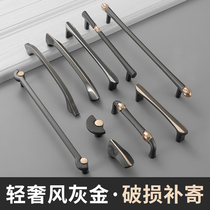 Nordic modern minimalist light extravagant style wardrobe door handle golden kitchen cupboard door handle drawer furniture black grey