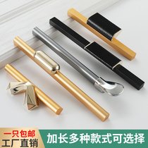 Nordic lengthened aluminum alloy clothing cabinet door to hand light and luxurious modern minimalist cabinet Drawers Cabinet Black Handle Bath Cabinet