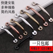 Ching handle modern simple drawer handle wardrobe door retro wardrobe non-perforated cabinet vintage wooden door handle