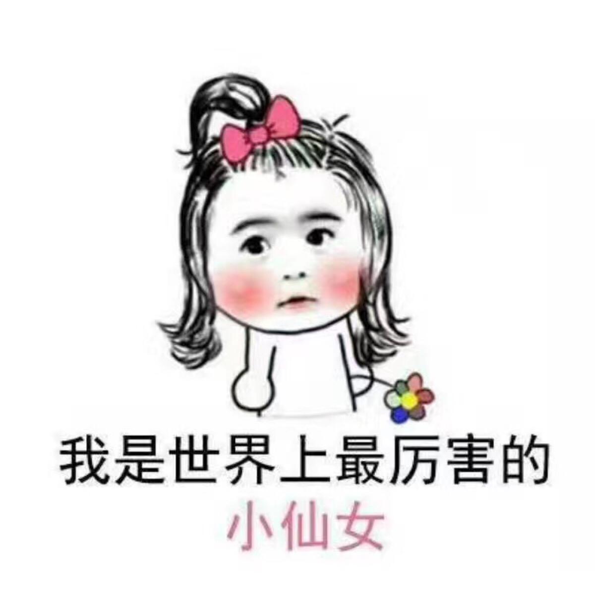 上学通勤也要美美哒，快速化妆了解下1