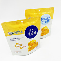 Right Shepherd Food Yogurt Cheese Cheese Snack Snack Snack Independent Packaging Dairy Prairie Special Gift Hand Letter