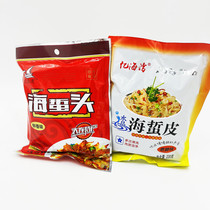 Dalian 100 million Bay Crystal Sea Jellyfish Leather Fresh Fragrant Sea Jellyfish Head Bag Cool Mix Edible Add Vegetables Plus Seasoned Zzo Meal