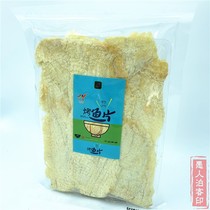 Dalian specialty Jiangneng grilled fillets 350g Ready-to-eat casual snacks Ready-to-eat snacks Snacks