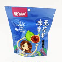 Whale Ocean freeze-dried without fig ready-to-eat snack Snack Fruit Freeze-dried Fruit Dry Gift Hand Letter Bagged 50g Foods