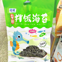 Taizawa Daily mix Sesame Taste 10g * 8 Bags mixed with Noodle Soup Sea Moss Small Eat Snack Ready-to-eat Independent Packaging
