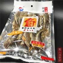 Dalian specialty Shunfan 85g delicious fish small yellow flower fish ready-to-eat snacks snacks up to 2 bags