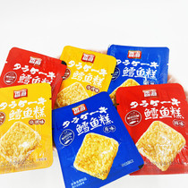 Fragrant Sea Cod Fish Cake Barbecue Original Spicy Flavor Ready-to-eat Independent Packaging Snacks Snack Fish Tofu Dried Seafood Casual