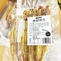Snack Snack Baked Fish Fillet Easy To Be 100 Taste Roast Eel Slice Gift Refreshment Hand Letdown Marine Food Casual Zero Mouth