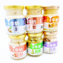 Milk Flower Gum 75g Bottled Ready-to-eat Raw Taste Papaya Lychee Smear Tea Blood Glutinous Rice Juice Flavor Milk Flower Gum Icing Sugar