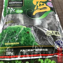 Dalian specialty Jiangneng kelp 228g bagged algae dried raw kelp food