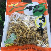 Dalian Jiangneng dried clams 250g bagged shellfish dried clams Specialty food Non-instant soup vegetable stuffing fried