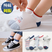 Spring and summer childrens cotton socks thin boys cartoon cute socks 1-3-5-7-9-12-year-old spring and autumn boat socks