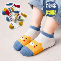 Spring and summer childrens socks cotton mesh fall socks men baby thin socks zhong da tong over 12 years old