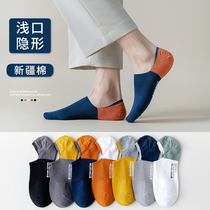 Xinjiang cotton socks mens boat Socks summer thin cotton deodorant sweat-absorbing silicone non-slip invisible shallow breathable cotton