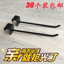 Black square tube hook bayonet 2 5 mobile phone accessories jewelry Supermarket shelf display beam snack hook 1 5-2 0