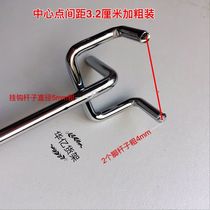 Hole board Mobile phone accessories Punching board tools Supermarket shelves boutique trinkets Supermarket food rack display hook