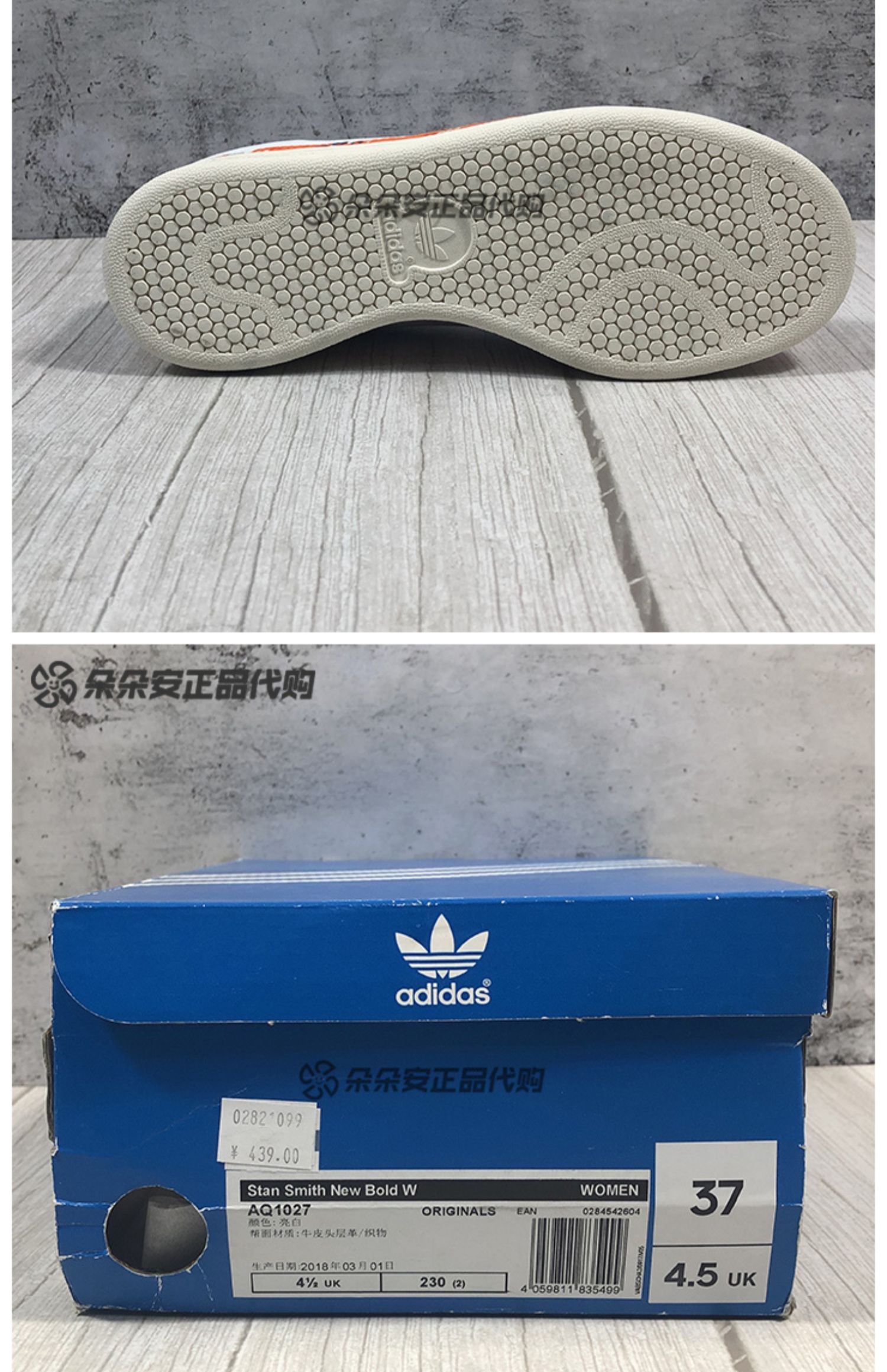 adidas阿迪达斯三叶草史密斯 女子 低帮运动休闲小白鞋板鞋aq1027