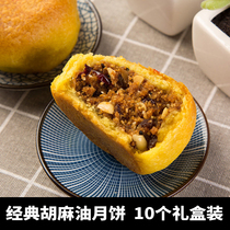 Zhangjiakou sesame oil moon cake handmade old-fashioned moon cake gift box is now found to be a specialty of non-Shanxi Inner Mongolia