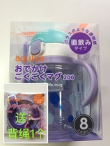 Japan Richell Richell Childrens all-you-can-drink water cup Transparent cup 200ml