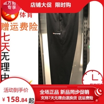 Great promotion to set foot 18 years Fall new mens sports casual knitted trousers 15837764-1