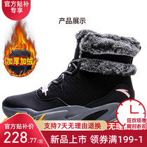 X Anta shoes women cotton shoes women spike new season new high-top plus velvet warm casual sports shoes women 12948999