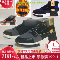 Q Anta sports shoes mens shoes spike new high top plus velvet leather casual cotton shoes 11948955 11948985