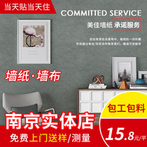 Nanjing Door Door Bag Construction Bag Sticker Wall Paper Seamless Wall Cloth Bedroom Light Lavish Wall Cloth Modern Minimalist Living-room Wallpaper