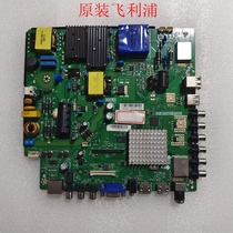 Original Philips 55PFF5071T3 motherboard TP MT5507 PC821 with screen BOEI550WU1 real shot